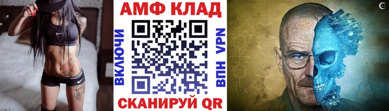 АМФ 97% Тавда