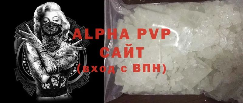 купить наркоту  Тавда  Alfa_PVP Crystall 