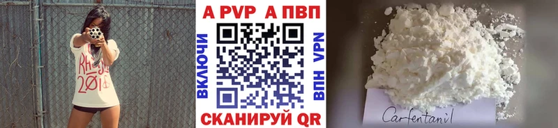 МЕГА сайт  Тавда  Alfa_PVP кристаллы 