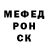 Метадон мёд George Makiy