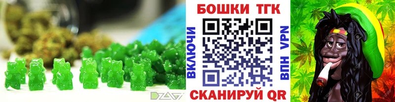 Еда ТГК конопля  Тавда 