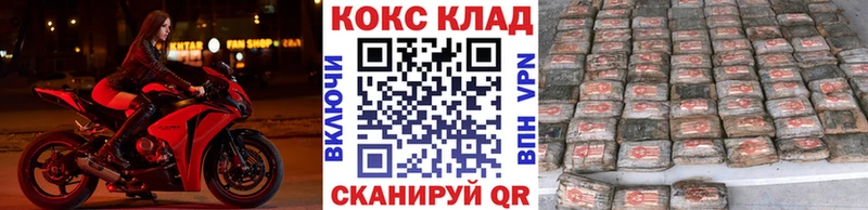 COCAIN Колумбийский  Тавда 