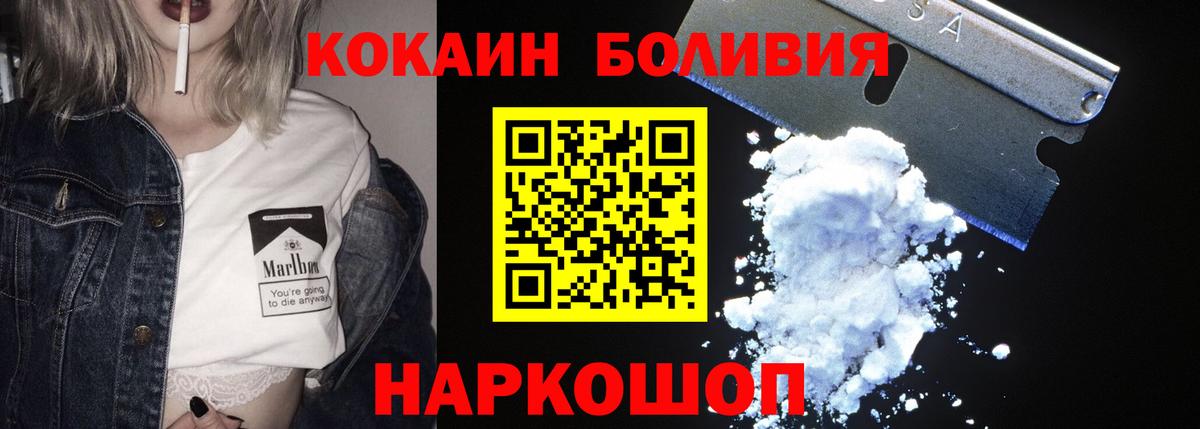 КОКАИН Перу Тавда