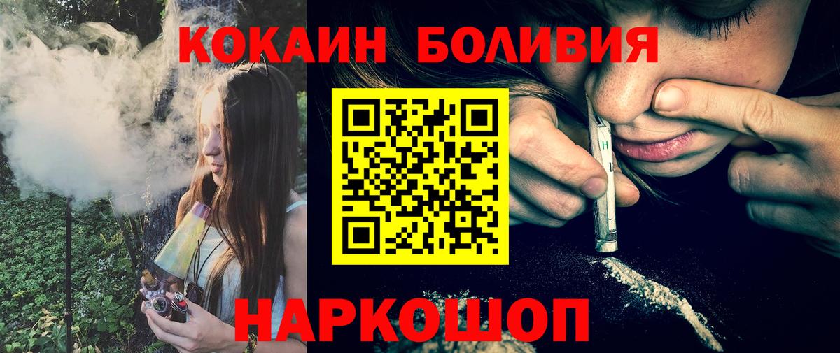 Кодеин Тавда