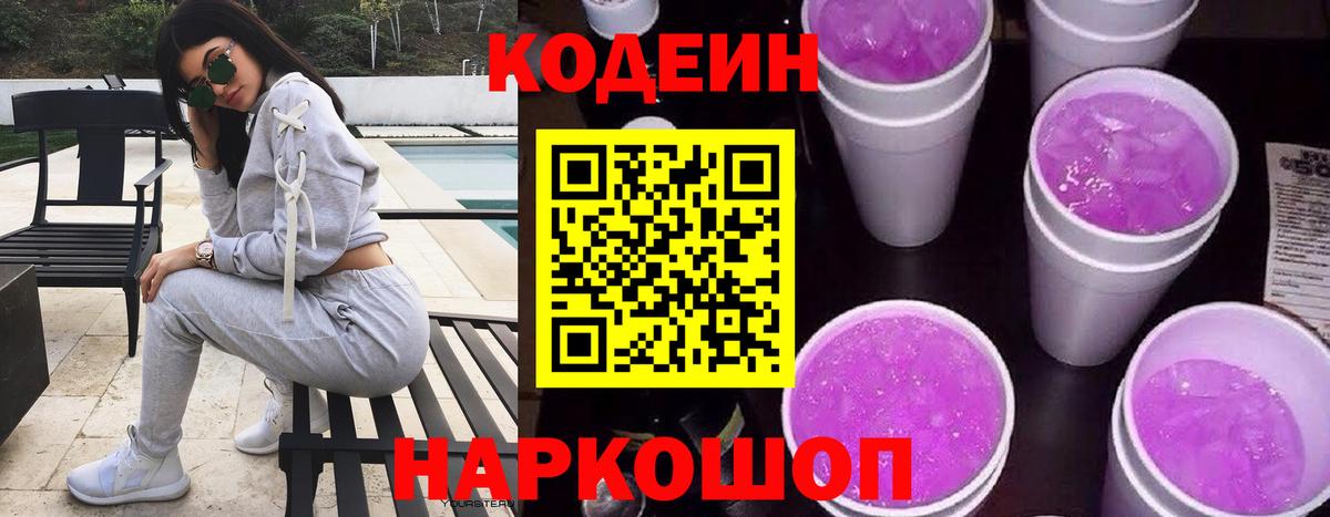 Мефедрон   Тавда  Бошки Шишки  Cocaine  Вход с VPN  ГАШИШ 