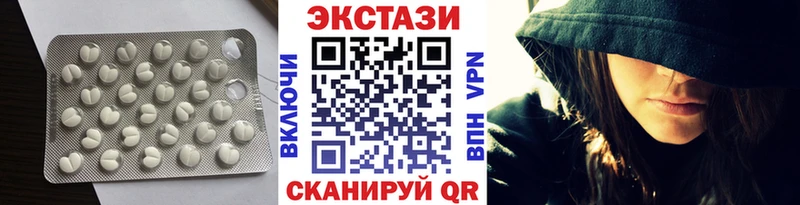 как найти закладки  Тавда  маркетплейс официальный сайт  Ecstasy Punisher 