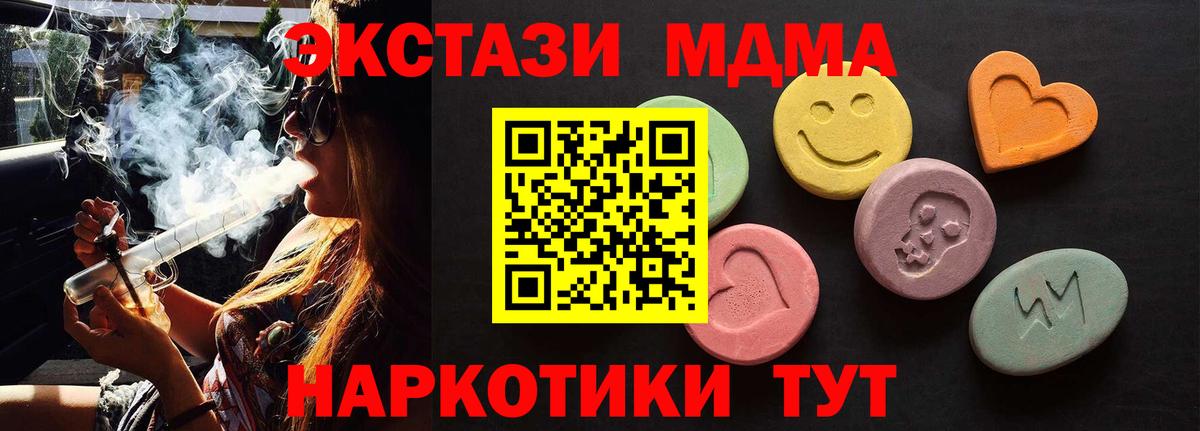 Ecstasy Cube Тавда