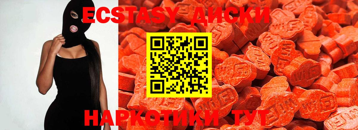 Экстази бентли  Вход с VPN  Экстази louis Vuitton  Экстази  Тавда 