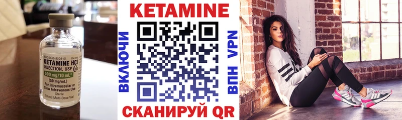 купить  цена  Тавда  Кетамин ketamine 