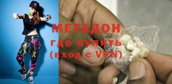 MDMA Premium VHQ Осинники