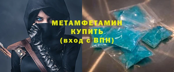 PSILOCYBIN Няндома