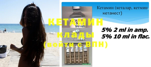 MDMA Premium VHQ Осинники
