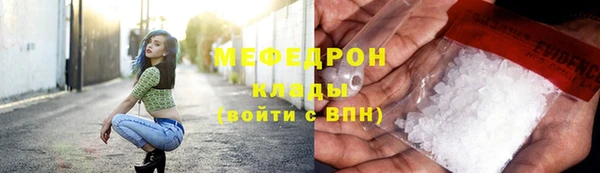 дмт Нягань