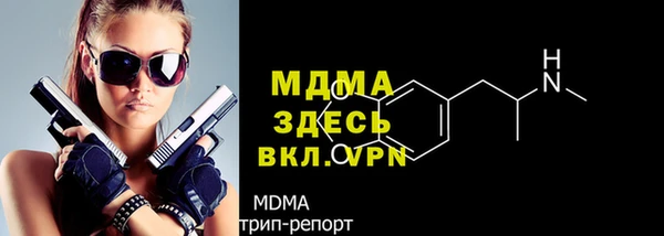 МДПВ Нязепетровск