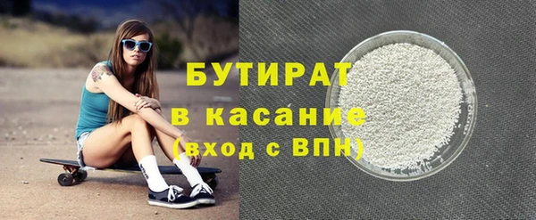 PSILOCYBIN Няндома