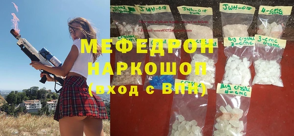 дмт Нягань