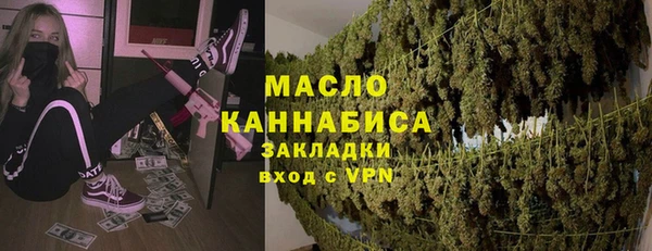 MDMA Premium VHQ Осинники