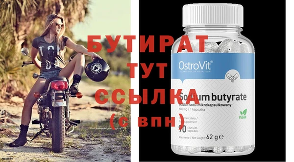 MDMA Premium VHQ Осинники