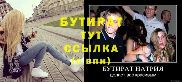 PSILOCYBIN Няндома