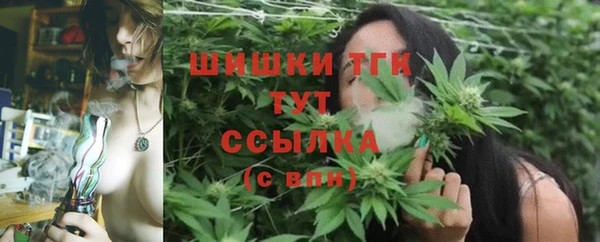 MDMA Premium VHQ Осинники