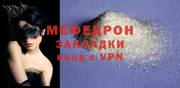 МДПВ Нязепетровск