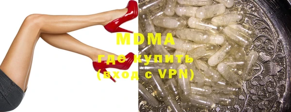 PSILOCYBIN Няндома
