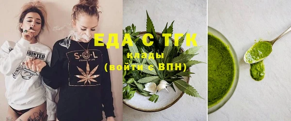 PSILOCYBIN Няндома