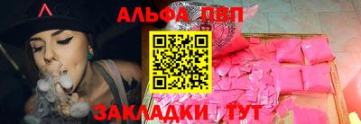 мяу мяу кристалл Кандалакша