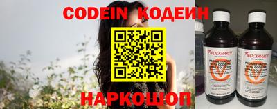 мяу мяу кристалл Кандалакша
