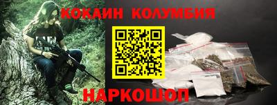 мефедрон VHQ Канаш
