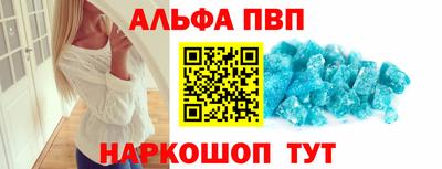 мефедрон VHQ Канаш