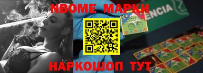 мдма Камышлов