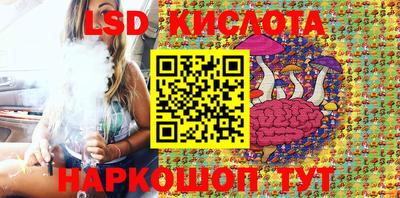 мяу мяу кристалл Кандалакша