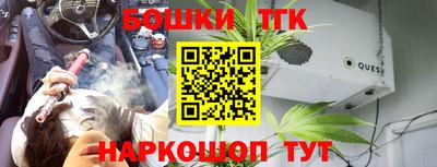 мяу мяу кристалл Кандалакша