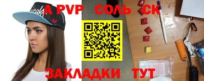 мефедрон VHQ Канаш