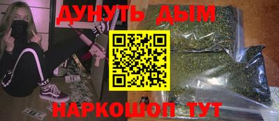 мефедрон VHQ Канаш
