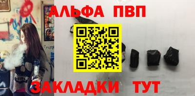 мефедрон VHQ Канаш
