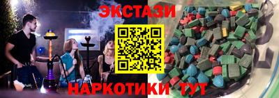 мдма Камышлов