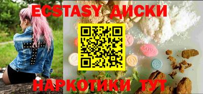мдма Камышлов