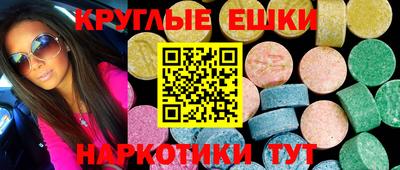 мдма Камышлов
