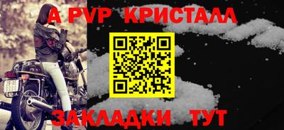 мефедрон VHQ Канаш