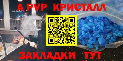 мдма Камышлов