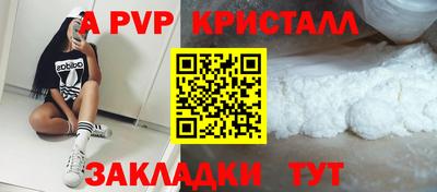 мдма Камышлов