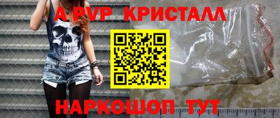 мяу мяу кристалл Кандалакша