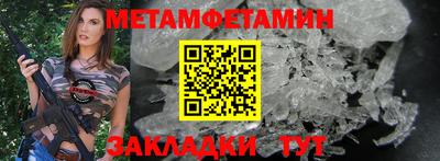 мдма Камышлов