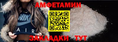 мяу мяу кристалл Кандалакша