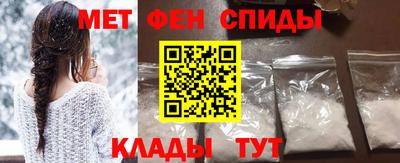мдма Камышлов