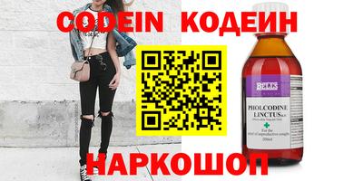 мдма Камышлов