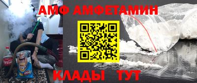 мдма Камышлов