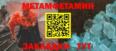 мяу мяу кристалл Кандалакша